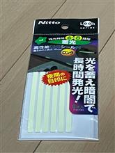 夜間のドリンクホルダー対策？^_^