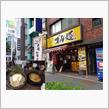 末広町でつけ麺！