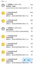 台風接近中