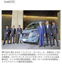 フィアット・デュカト