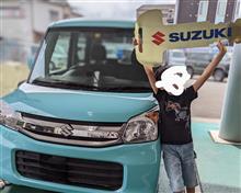 納車されました