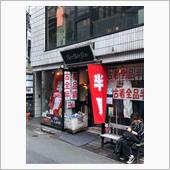 良いパパの休日（渋谷）