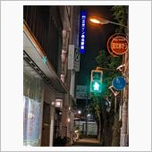 ん？ここは東海の何処だ？😅