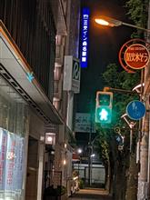 ん？ここは東海の何処だ？😅