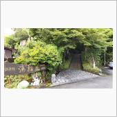 仕事の疲れを温泉で癒しに・・・
