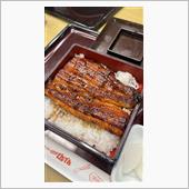 鰻重、食べました。😄