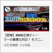 気になったYouTube(&#39;_&#39;)