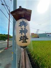 新世界の誘惑　1