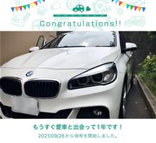 愛車と出会って1年！