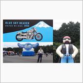 Be Harley bike ...