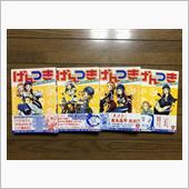 げんつき 相模大野女子高校原 ...