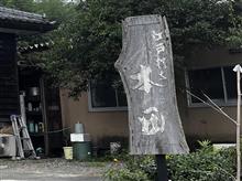 蕎麦屋、インテリアパネル