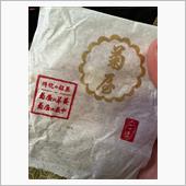福島遠征の収穫👍