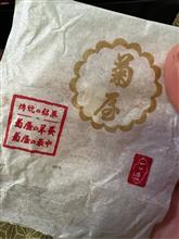 福島遠征の収穫👍