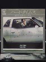 クルマ・ジャケ「Hard Times」/Boz Scaggs クルマ・ジャケ「Hard Times」/Boz Scaggs