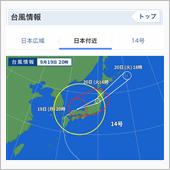 敬老の日