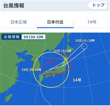 敬老の日