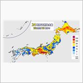 台風で自分がおかしいかと思っ ...