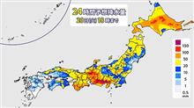 台風で自分がおかしいかと思った事
