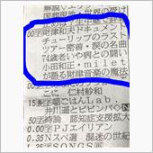 素晴らしかったですねぇ〜‼️