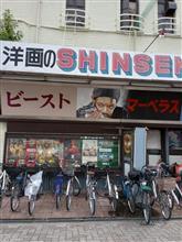 新世界の誘惑 ２