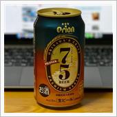 75 BEER PILSNE ...