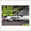WEC 6 hours of Fuji 2022観戦記（後編）