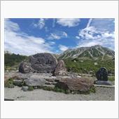 立山黒部アルペンルート と  ...
