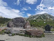 立山黒部アルペンルート と 黒部峡谷鉄道 立山黒部アルペンルート と 黒部峡谷鉄道