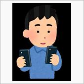一台でも持て余し気味の私が、 ...