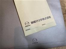 情報なし