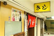 最低な店主 (大阪 梅田 お好み焼き きじ) 最低な店主 (大阪 梅田 お好み焼き きじ)