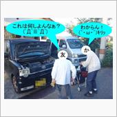 やっぱNAはいいわぁ♪　Ψ( ...