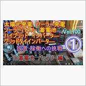  【YouTube動画アップ ...
