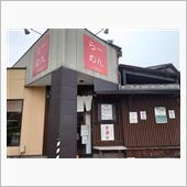 ７年ぶりに「らーめん　いまる ...