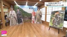 三谷さんあなた、鎌倉殿で阿津賀志山なんか１分も演って無いじゃあないか(北海道の星、大俳優・大泉洋氏風に