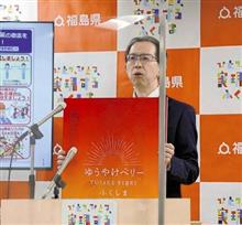 この種苗を中韓へ流出する事の無い様に気を付けて頂きたいモノです