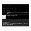 わたすも当たってた〜🙌