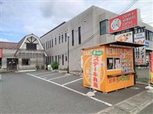 日替りハンバーグ弁当とカップヌードル スタミナ醤油 ビッグ！！