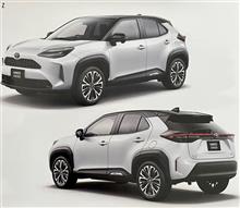 ヤリスクロスを どう略そうか🤔 〜 ちょっとくるまの型式を調べ物🚗