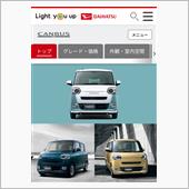 新車の買い方