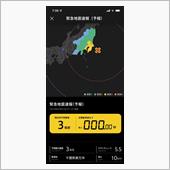 朝から地震か‼️😭あの音で ...