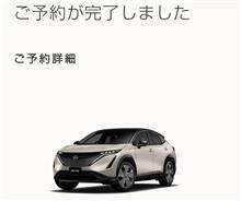ひやかし？