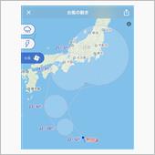 そしてまた台風がいらっしゃる ...