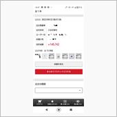 何が正しいかなんて(&#180;・ω・ ...