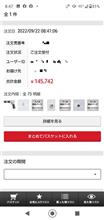 何が正しいかなんて(&#180;・ω・`)誰にもわかんないさ