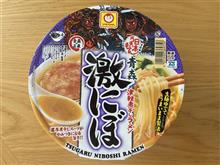 青森 津軽煮干しラーメン カップ麺