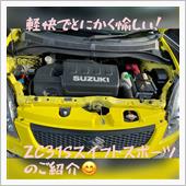 スイスポ動画を作成してみました