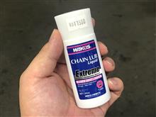 CHAIN LUBを買ってみたよ