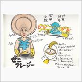 もう少し、川内さんネタを（汗 ...